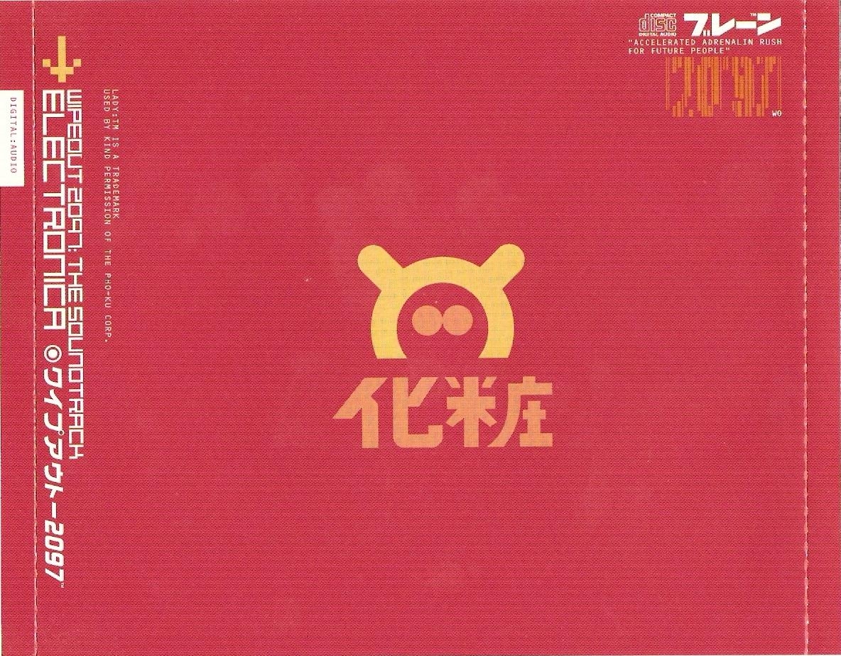 WipEout 2097 - The Soundtrack (1996) MP3 - Download Soundtracks